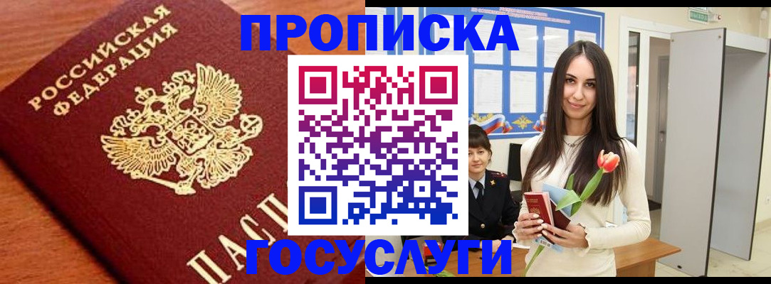 регистрация для школы в Муроме