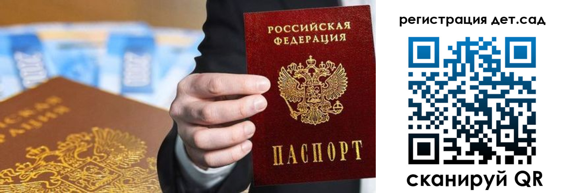 прописка от собственника в Муроме