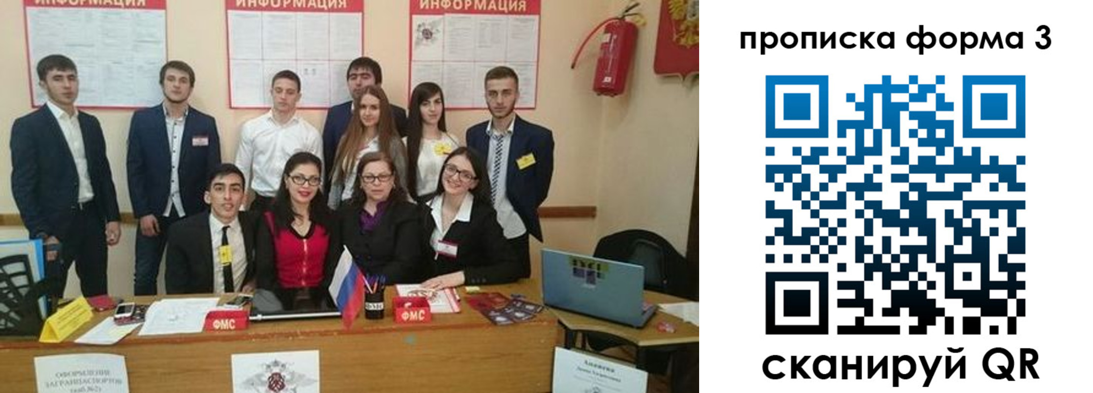 временная регистрация поиск в Муроме
