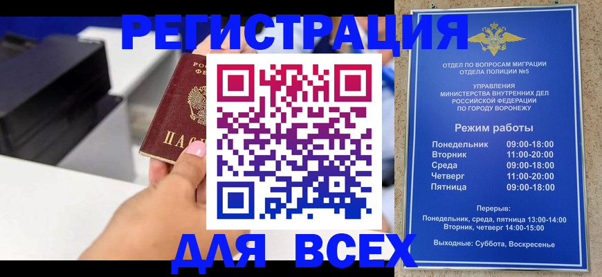 временная регистрация адрес в Муроме